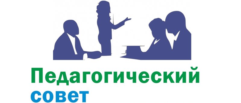 «Чтобы быть хорошим преподавателем, нужно любить то, что преподаёшь, и любить тех, кому преподаёшь» (В. Ключевский)
