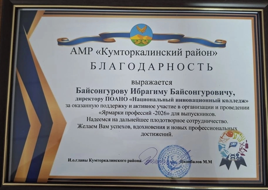 Единственный способ сделать что-то великое — любить то, что ты делаешь» (Стивен Спилберг)