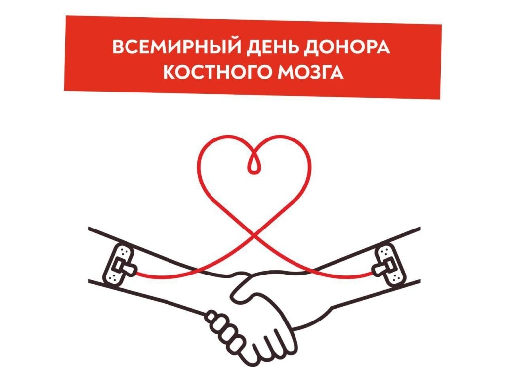 Каждый донор крови — герой!