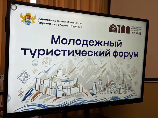 «Путешествовать — значит жить» (Ханс Кристиан Андерсен)