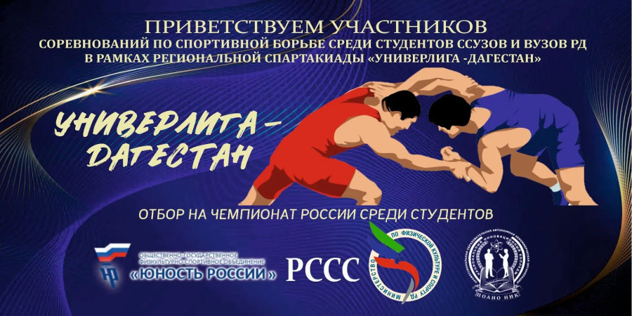 Путь к вершине начинается с первого шага на борцовский ковёр!