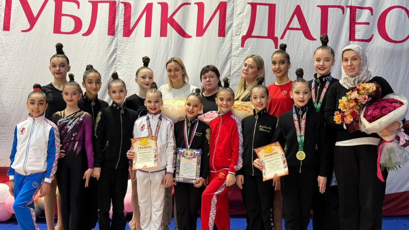 Региональные спортивные соревнования по художественной гимнастике  «Сокровища Дагестана»