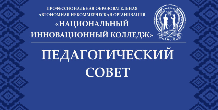 «Сильным, опытным становится педагог, который умеет анализировать свой труд» (В. Сухомлинский)