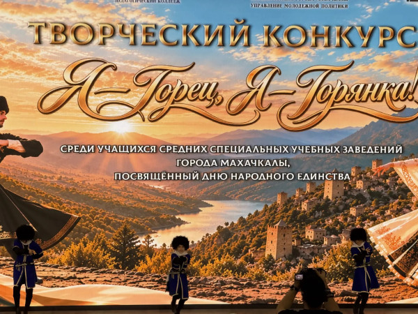 Традиция — это не пепел, а живой огонь!