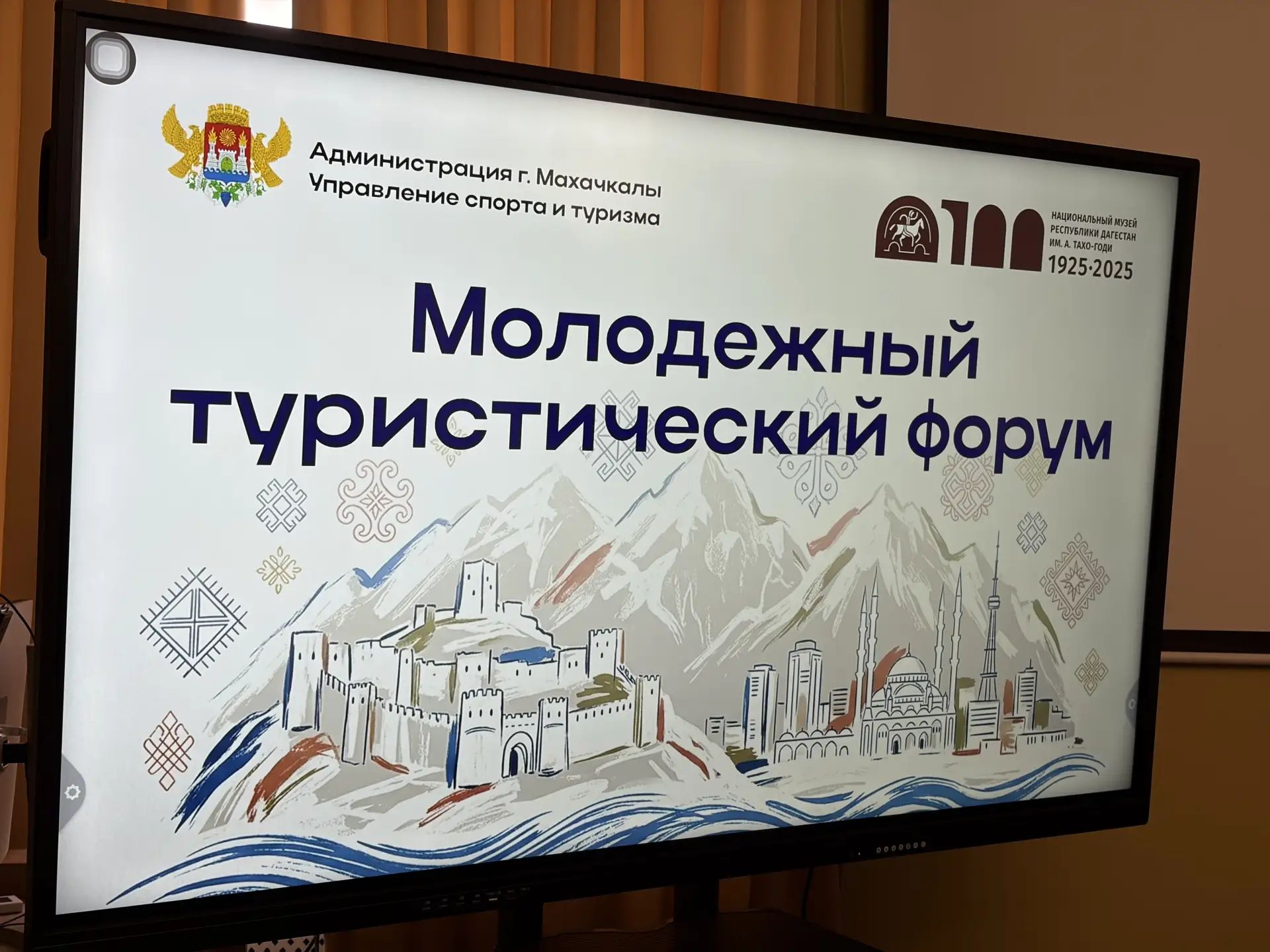 «Путешествовать — значит жить» (Ханс Кристиан Андерсен)