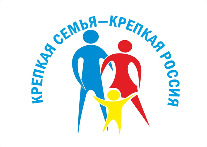 О проведении Республиканского родительского форума «Крепкая семья – основа социализации учащихся: проблемы и тенденции»