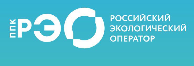 ООО «Республиканский экологический оператор» объявляет вакансии на объекты обращения с твердыми коммунальными отходами в 2026 году