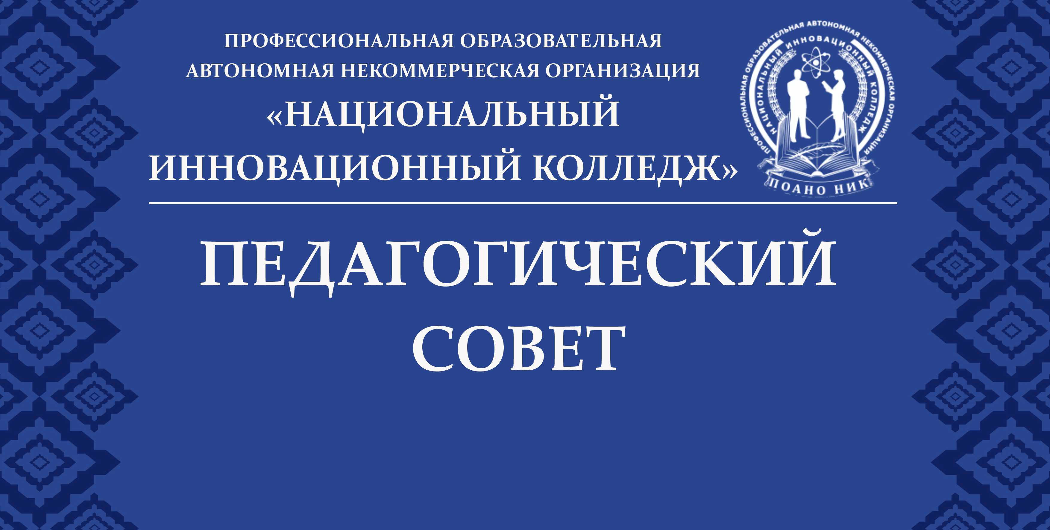 «Сильным, опытным становится педагог, который умеет анализировать свой труд» (В. Сухомлинский)