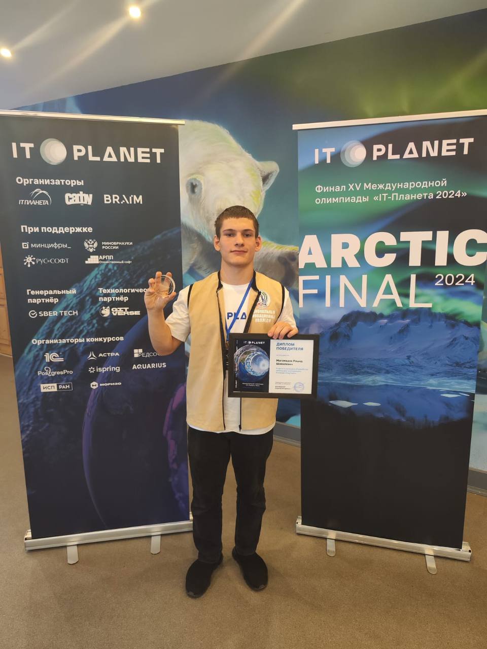 Студент 2 курса(ИСП) Рашид Магомедов занял 3 место в финале международной олимпиады «IT-Планета»