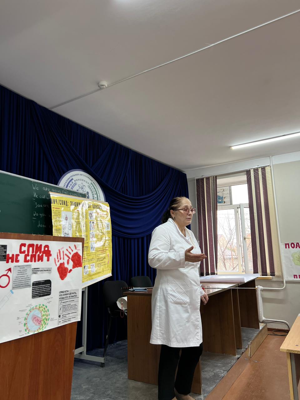 В ПОАНО "НИК" прошла лекция, посвящённая Всемирному дню борьбы со СПИДом