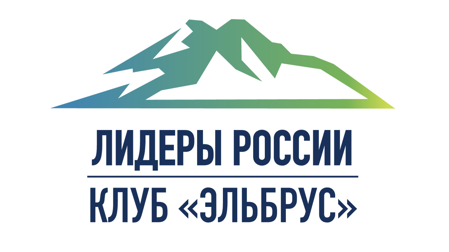 В ПОАНО "НИК" прошла серия мастер-классов специального проекта «Академия лидерства»