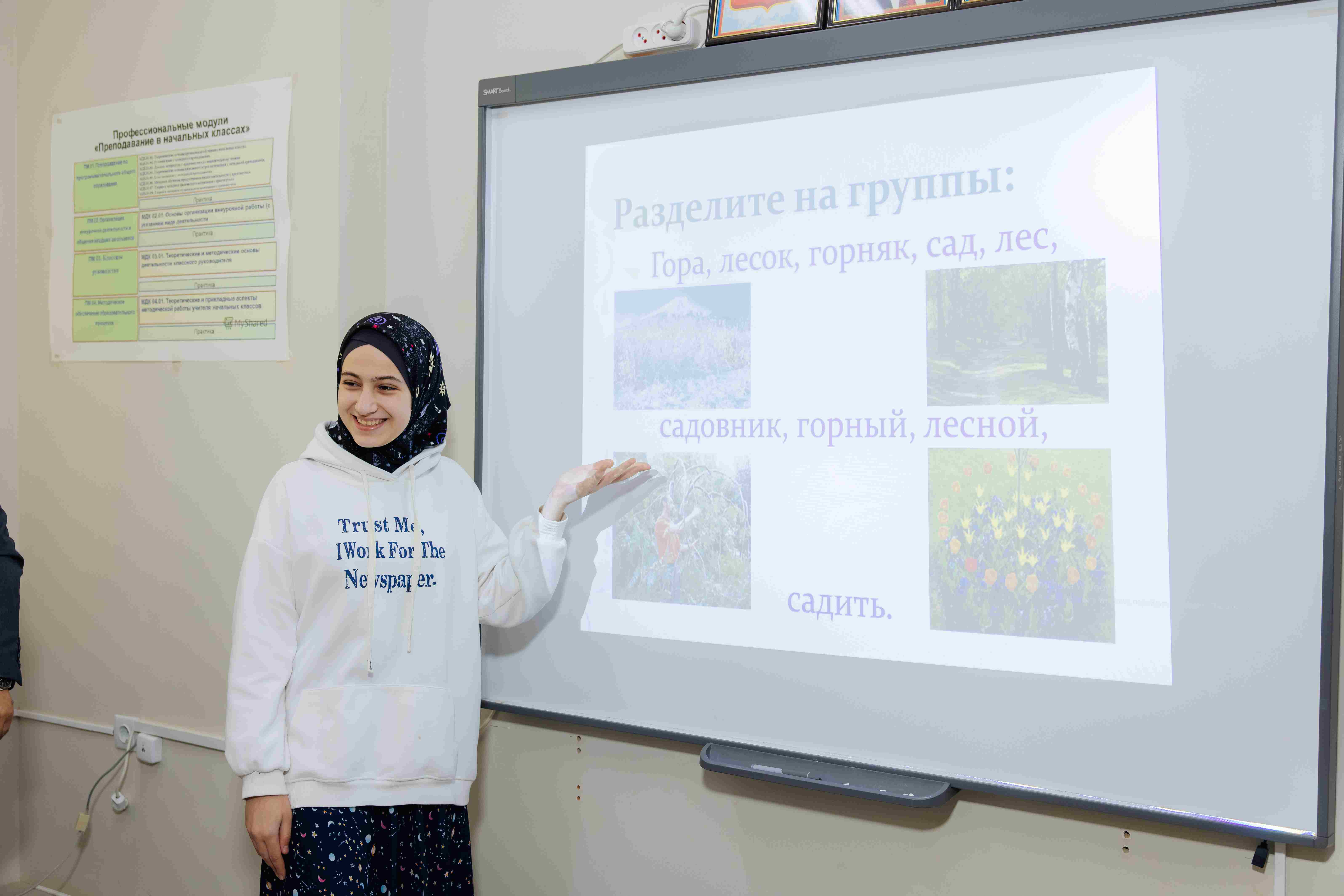 Панорама: Академия народной музыки им. Дины Нурпеисовой, колледж, просп. Каныша 